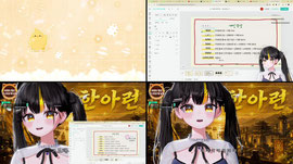 [뻐스시간/지력] 지력사무소 삼국지 공약 발표! | 룰렛 33,330 💛