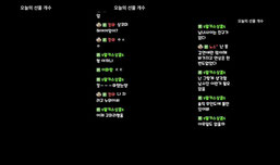음악라디오