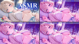 僕の声で癒されて？