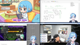 후열소통 [뻐스시간 / 어인섬 ]