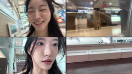 중국 연태 출국 한시강전,,