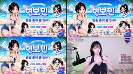 낮방 4일차♥ 팬갑시 퀵뷰드려용 1441방셀 2841정방
