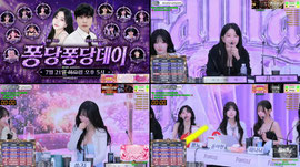[판타지유] 시즌2 3회차 2부 퇴근전쟁  지유x이경민x쑤지x파닥x미숑x뽀뇨x가비x윤아현x만다x파나나x한세은x오랑캐x탱크x락준석