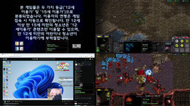 스타 테란 김지성 재호 기석 택용 윤철 vs 짭제 홍구 일장 제동 윤중 P/L