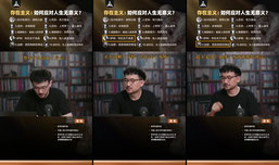 存在主义：如何应对人生无意义？