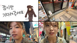 한국 가기전 마크 가차 뽑기 전 가성비 스테이크집