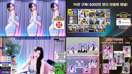 <도파민 이벤트>333 방셀 사다리♥999방셀♥꽝없는 100개 뽑기♥앉으면 청순하고 일어나면 관능적인 붓잽이