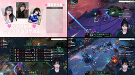 [생] 롤 칼바람 아수라장 시참 🔥 LOL