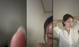 하잉