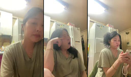 생얼 술방