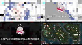 错哪了！