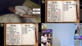 [수니그룹] 율리예스님과 피티있씁니다