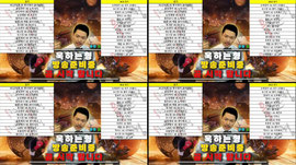 방송끝! 10시 55분까지 데이터보내드립니다 [해외축구 70개][mlb 60개] [둘다 100개] mlb 15경기 해외축구 17경기 욱