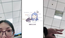 不能出声，你会进来吗
