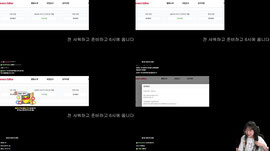 SK하이닉스 영상크리에이터 합불합 확인합니다 (붙으면 하닉 서류 면제)