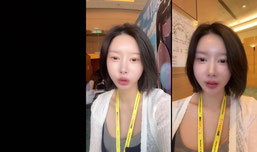 홍콩 이에용