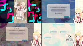 【 ホロドリ 】うおおおリリースされた！！遊んでみる！！！【音乃瀬奏】#hololiveDEV_IS #ReGLOSS