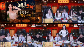 [씨나인:공주] 빵훈x연두x주현x유빈x멘토 혜루포차 일회차.. ㄷㄱㄷㄱ