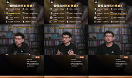 死亡哲学：如何应对死亡焦虑？