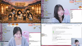 [옹기종기] ㅎㅇ용 ㅇ__ㅇ