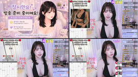 자연e 완벽한 노템,,❤️1478개 정성방셀+역100❤️80개 랜덤시그댄스❤️10개 팬갑 1개 역팬or퀵뷰❤️신입여캠