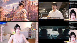 손 the guest 3화