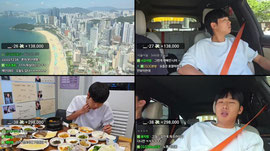 용돈여행 끝 [무수]