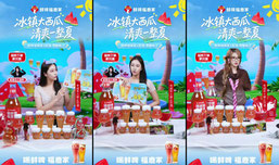 鲜啤福鹿家 x 蛇姐 微醺相见