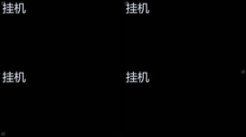 拔牙恢复中