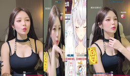 性感大方展示