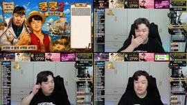 [771] 브라질리언 왁싱 미션 백숙 되러 갑니다