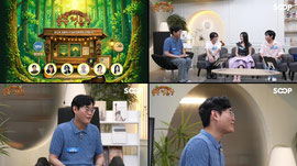잠골버스의 숲 속 정류장 EP.5 MC 잠골버스 안준헌, 지붕위소희 / 게스트 : 김종서,기태(순순희),백예슬,송하예 !!
