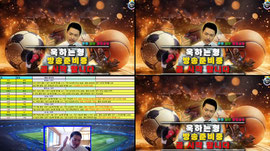 방송 끝!!! 6시 25분까지 국야 데이터 보내드립니다 분석 욱하는형