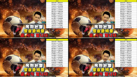 방송 끝!!! [MLB 15경기 70개] 10시 55분까지 데이터 보내드립니다 욱하는형