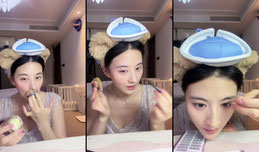 嗨