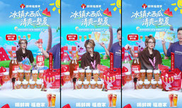 鲜啤福鹿家 x 蛇姐 微醺相见