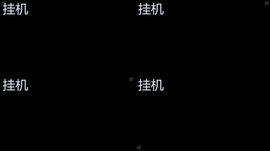 拔牙恢复中