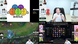 롤 멸망전 vs 다누리팀 스크림