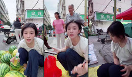 又来卖瓜了