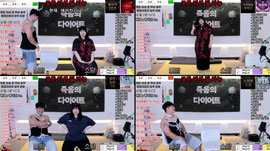 경쟁 운동 ) 도담vs소담 죽음의다이어트 운동 멸망전  19 ㅂㅂ 팬갑시 2배 ㅈㄴ웃긴방송