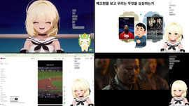 🐴 [플랜비 연습생] 스페셜 게스트 다시 등장 (w. 나즈) | 즐찾 이벤트