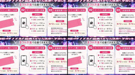 3倍最終日🔥