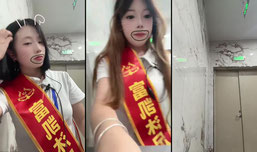 富凯沐足开业大吉