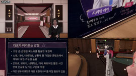소속사 사장되어보기 / 11시 아최레이블 LYREA