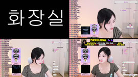 하이 카메라 고침 ㅋㅋ