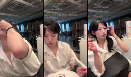 안녕?
