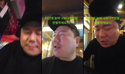 [킹더랜드]여산개 청산개 합방