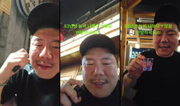 [킹더랜드]여산개 청산개 합방