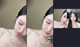 素颜 聊聊天