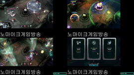 19)ㅂㅂ ㄴ얼공 겜중 팬갑해줘오빠 ♥